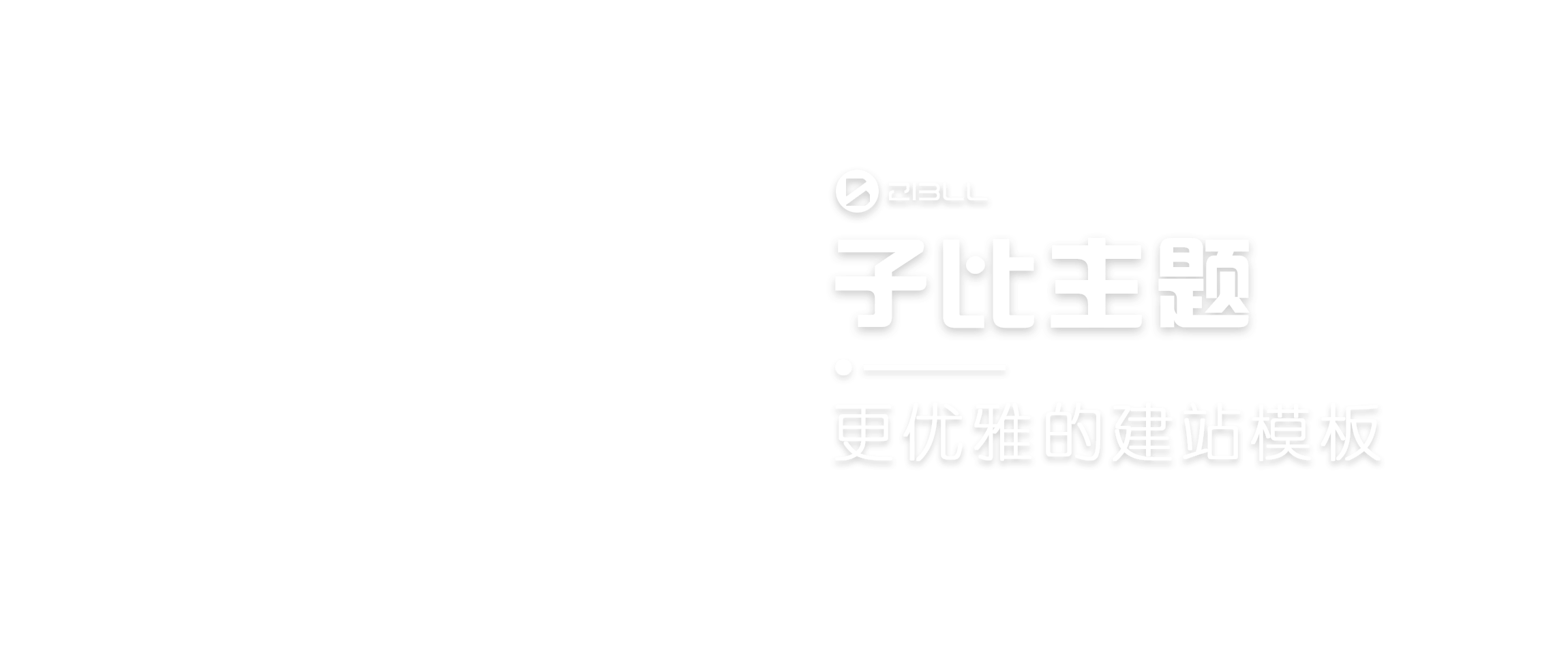 幻灯片-仁术库